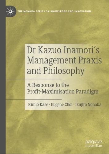 Бумажная книга «Dr Kazuo Inamori’s Management  Praxis and Philosophy: A Response to the Profit-Maximisation Paradigm», авторов Юджин Чой, Икудзиро Нонака, Кимио Касе - фото №1