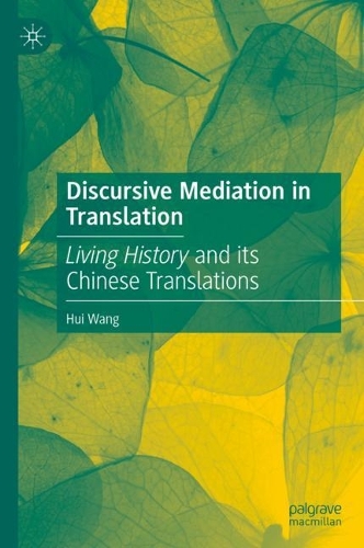 Бумажная книга «Discursive Mediation in Translation: Living History and its Chinese Translations», автор Хуэй Ван - фото №1