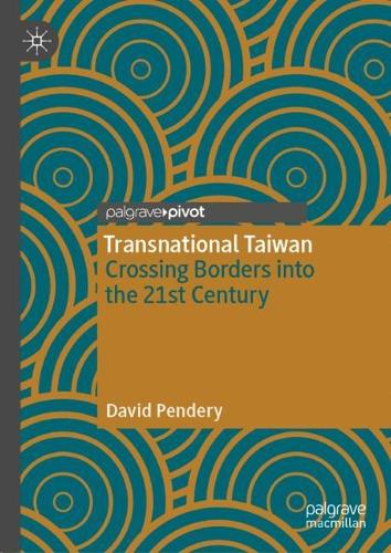 Бумажная книга «Transnational Taiwan: Crossing Borders into the 21st Century», автор Дэвид Пендери - фото №1