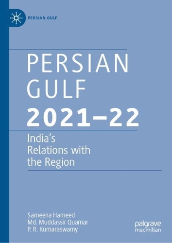 Паперова книга «Persian Gulf 2021–22: India’s Relations with the Region», авторів Мудассір Куамар, П. Р. Кумарасвамі, Саміна Хамід - фото №1