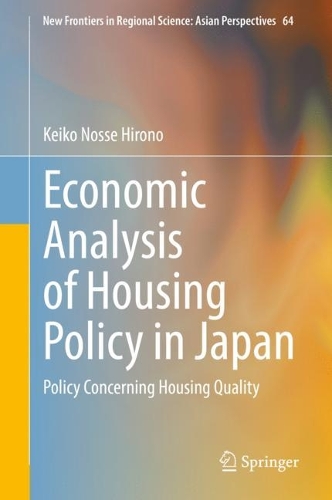 Бумажная книга «Economic Analysis of Housing Policy in Japan: Policy Concerning Housing Quality», автор Кейко Носсе Хироно - фото №1