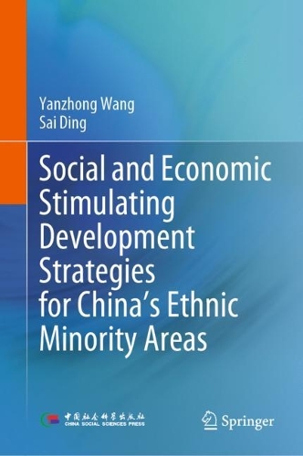 Паперова книга «Social and Economic Stimulating Development Strategies for China’s Ethnic Minority Areas», авторів Сай Дінг, Яньчжун Ван - фото №1