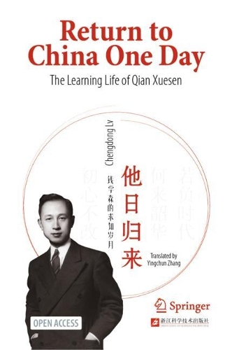 Паперова книга «Return to China One Day: The Learning Life of Qian Xuesen», автор Чендун Лев - фото №1
