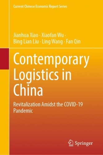 Бумажная книга «Contemporary Logistics in China: Revitalization Amidst the COVID-19 Pandemic», авторов Бинг Лиан Лю, Фань Цинь, Цзяньхуа Сяо, Линг Ванг, Сяофань Ву - фото №1