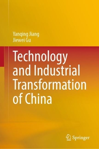Бумажная книга «Technology and Industrial Transformation of China», авторов Цзевэй Гу, Яньцин Цзян - фото №1