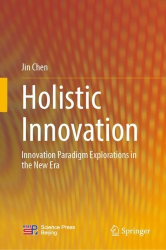 Бумажная книга «Holistic Innovation: Innovation Paradigm Explorations in the New Era», автор Джин Чен - фото №1