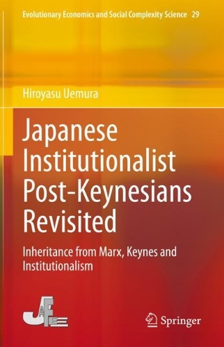 Бумажная книга «Japanese Institutionalist Post-Keynesians Revisited: Inheritance from Marx, Keynes and Institutionalism», автор Хироясу Уэмура - фото №1