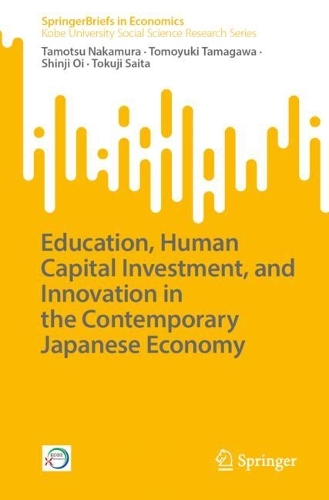 Бумажная книга «Education, Human Capital Investment, and Innovation in the Contemporary Japanese Economy», авторов Синдзи Ои, Тамоцу Накамура, Токудзи Сайта, Томоюки Тамагава - фото №1