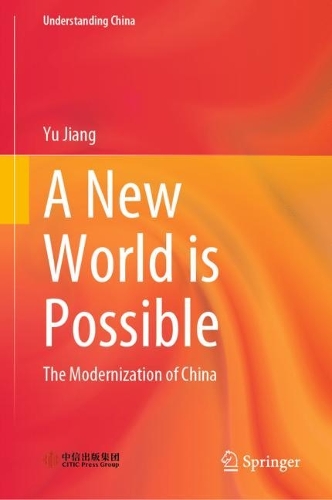 Бумажная книга «A New World is Possible: The Modernization of China», автор Юй Цзян - фото №1
