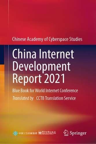 [object Object] «China Internet Development Report 2021: Blue Book for World Internet Conference», автор Publishing House of Electronics Industry - фото №1