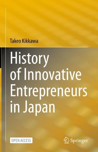 Бумажная книга «History of Innovative Entrepreneurs in Japan», автор Такео Киккава - фото №1