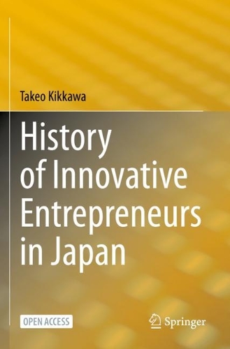 Бумажная книга «History of Innovative Entrepreneurs in Japan», автор Такео Киккава - фото №1