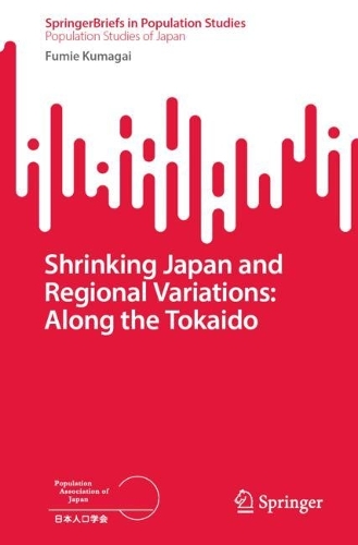 Бумажная книга «Shrinking Japan and Regional Variations: Along the Tokaido», автор Фумие Кумагаи - фото №1