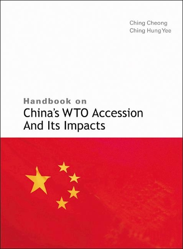 Бумажная книга «Handbook On China's Wto Accession And Its Impacts», авторов Чонг Чинг, Хунг-Йи Чинг - фото №1