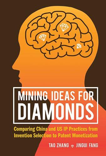 Бумажная книга «Mining Ideas For Diamonds: Comparing China And Us Ip Practices From Invention Selection To Patent Monetization», авторов Цзиньгуй Фан, Тао Чжан - фото №1