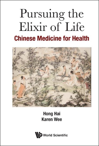Паперова книга «Pursuing The Elixir Of Life: Chinese Medicine For Health», авторів Хай Хонг, Карен Ві - фото №1