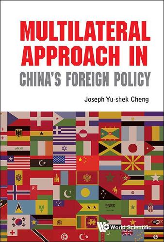 Бумажная книга «Multilateral Approach In China's Foreign Policy», автор Джозеф Ю-шек Ченг - фото №1
