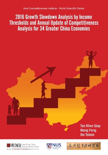 Бумажная книга «2016 Growth Slowdown Analysis By Income Thresholds And Annual Update Of Competitiveness Analysis For 34 Greater China Economies», авторов Кхи Гиап Тан, Пэн Ван, Телеикси Се - фото №1