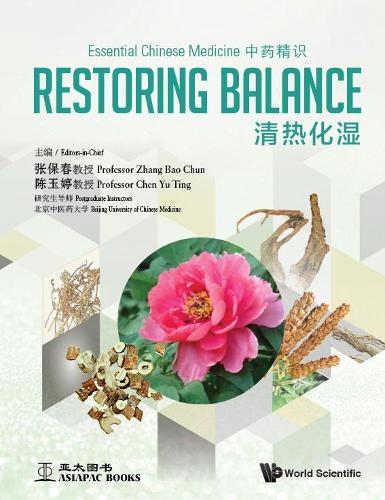 Бумажная книга «Essential Chinese Medicine - Volume 1: Restoring Balance», авторов Бао Чун Чжан, Ю Тинг Чен - фото №1