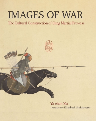 Бумажная книга «Images of War: The Cultural Construction of Qing Martial Prowess», автор Ма Я-Чен - фото №1