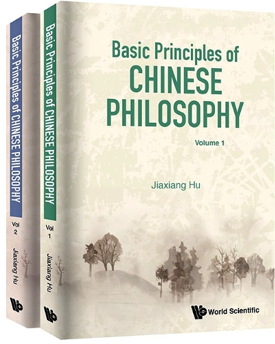 Паперова книга «Basic Principles Of Chinese Philosophy (Volumes 1 & 2)», автор Цзясян Ху - фото №1