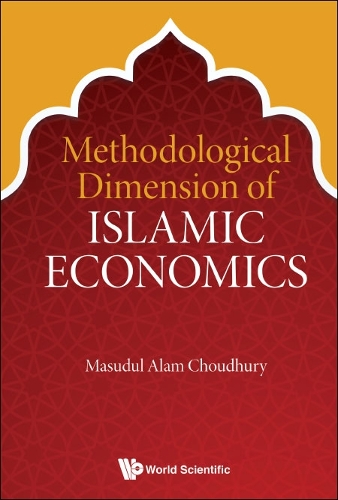 Паперова книга «Methodological Dimension Of Islamic Economics», автор Масудул Алам Чаудхурі - фото №1