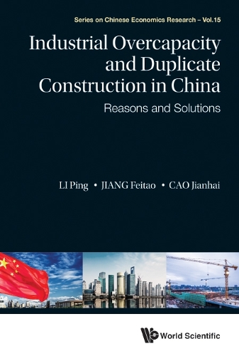 Бумажная книга «Industrial Overcapacity And Duplicate Construction In China: Reasons And Solutions», авторов Фэйтао Цзян, Цзяньхай Цао, Пинг Ли - фото №1