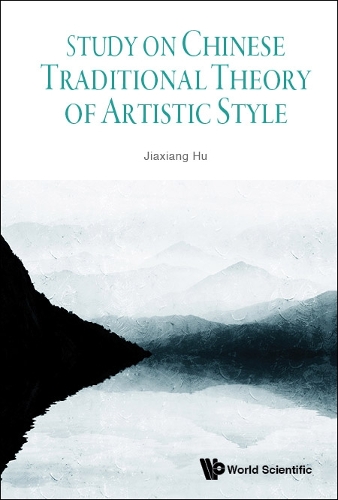 Бумажная книга «Study On Chinese Traditional Theory Of Artistic Style», автор Цзясян Ху - фото №1