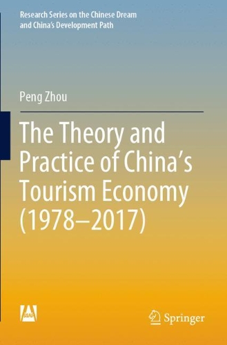 Бумажная книга «The Theory and Practice of China's Tourism Economy (1978–2017)», автор Пэн Чжоу - фото №1