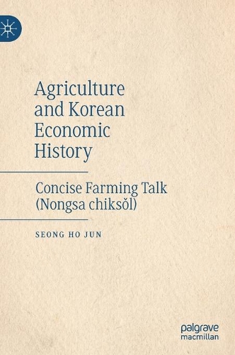 Бумажная книга «Agriculture and Korean Economic History: Concise Farming Talk (Nongsa chiksǒl)», автор Сон Хо Чжун - фото №1