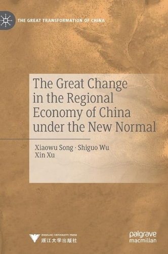 Бумажная книга «The Great Change in the Regional Economy of China under the New Normal», авторов Сигуо Ву, Сяову Сонг, Синь Сюй - фото №1