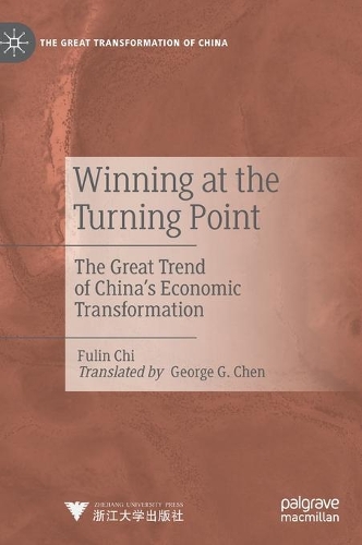 Бумажная книга «Winning at the Turning Point: The Great Trend of China’s Economic Transformation», автор Фулин Чи - фото №1
