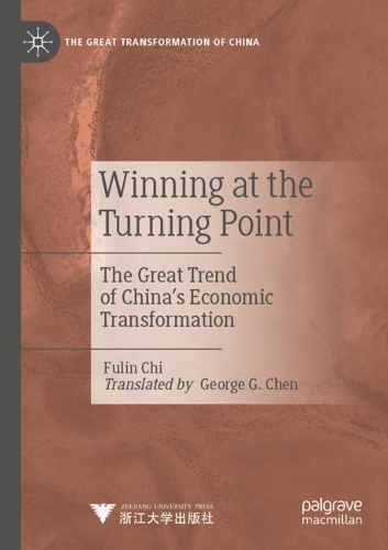 Бумажная книга «Winning at the Turning Point: The Great Trend of China’s Economic Transformation», автор Фулин Чи - фото №1