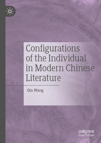 Бумажная книга «Configurations of the Individual in Modern Chinese Literature», автор Цинь Ван - фото №1