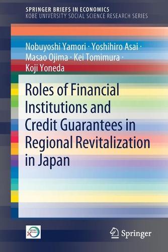 Бумажная книга «Roles of Financial Institutions and Credit Guarantees in Regional Revitalization in Japan», авторов Кеи Томимура, Кодзи Ёнеда, Масао Одзима, Нобуёси Ямори, Йошихиро Асаи - фото №1