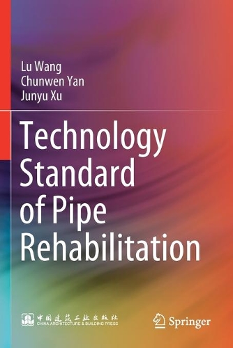 Бумажная книга «Technology Standard of Pipe Rehabilitation», авторов Чуньвэнь Янь, Цзюньюй Сюй, Лу Ван - фото №1