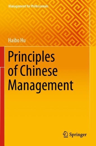 Бумажная книга «Principles of Chinese Management», автор Хайбо Ху - фото №1