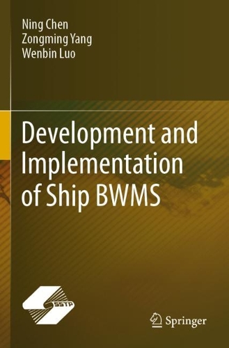 Бумажная книга «Development and Implementation of Ship BWMS», авторов Нин Чен, Вэньбинь Луо, Цзунмин Ян - фото №1