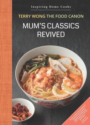 Бумажная книга «Mum's Classics Revived: Inspiring Home Cooks», автор Терри Вонг - фото №1