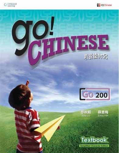 Паперова книга «Go! Chinese Textbook Level 200 (Traditional Character Edition): ?????», авторів Емілі Йіх, Джулі Ло - фото №1