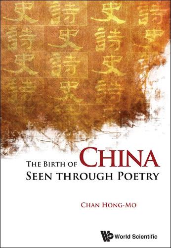 Бумажная книга «Birth Of China Seen Through Poetry, The», автор Хонг-Мо Чан - фото №1