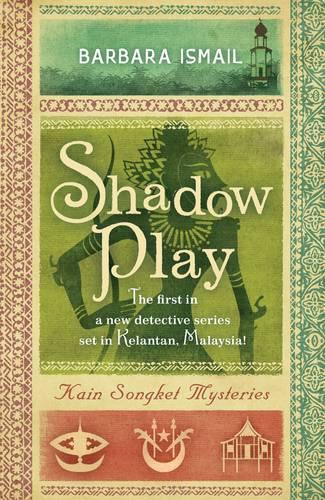 Бумажная книга «Shadow Play», автор Барбара Исмаил - фото №1