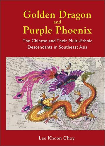 Бумажная книга «Golden Dragon And Purple Phoenix: The Chinese And Their Multi-ethnic Descendants In Southeast Asia», автор Хун Чой Ли - фото №1