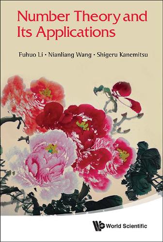 Бумажная книга «Number Theory And Its Applications», авторов Фухуо Ли, Няньлян Ван, Шигеру Канемицу - фото №1