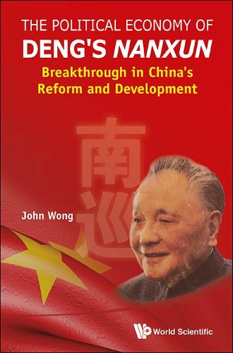 Паперова книга «Political Economy Of Deng's Nanxun, The: Breakthrough In China's Reform And Development», автор Джон Вонг - фото №1