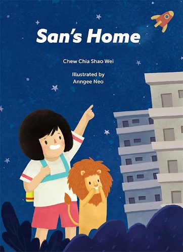 Паперова книга «San's Home», автор Шао Вей Чу Чіа - фото №1