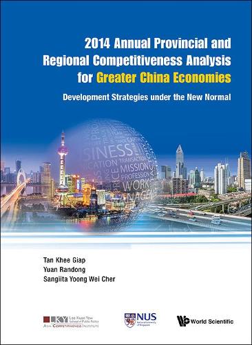 Паперова книга «2014 Annual Provincial And Regional Competitiveness Analysis For Greater China Economies: Development Strategies Under The New Normal», авторів Кхі Гіап Тан, Рендонг Юань, Сангіта Вей Шер Юн - фото №1