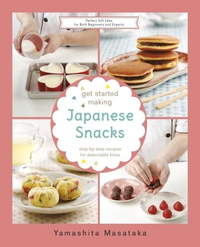 Бумажная книга «Get Started Making Japanese Snacks», автор Ямасита Масатака - фото №1