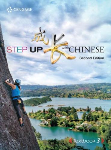 Паперова книга «Step Up With Chinese, Textbook, Level 3», авторів Люсі Лі, Ся Чен - фото №1