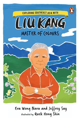 Бумажная книга «Exploring Southeast Asia with: Liu Kang», автор Ева Вонг Нава - фото №1